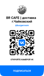 QR_BRCAFE